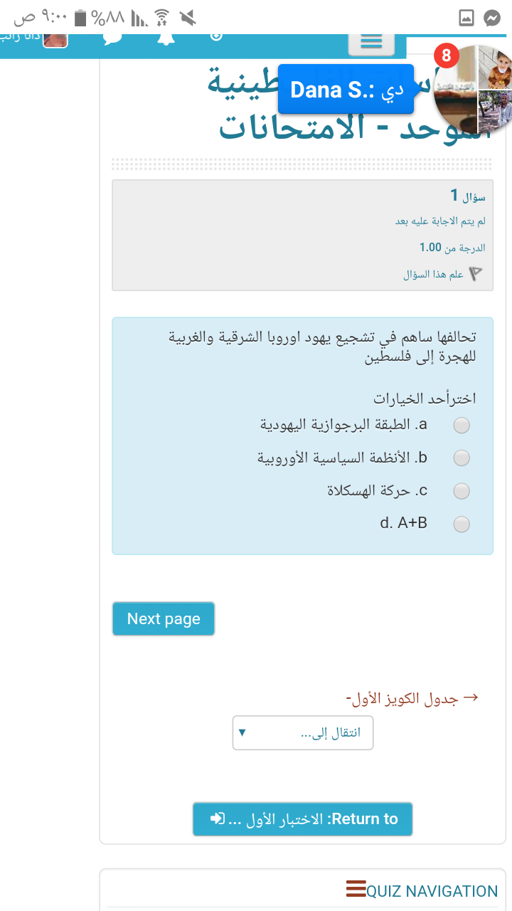 إلكتروني - IMG_5729.png